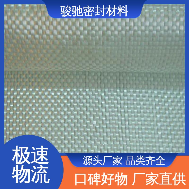 多种工艺制作 生产厂家 玻璃纤维布 骏驰密封材料
