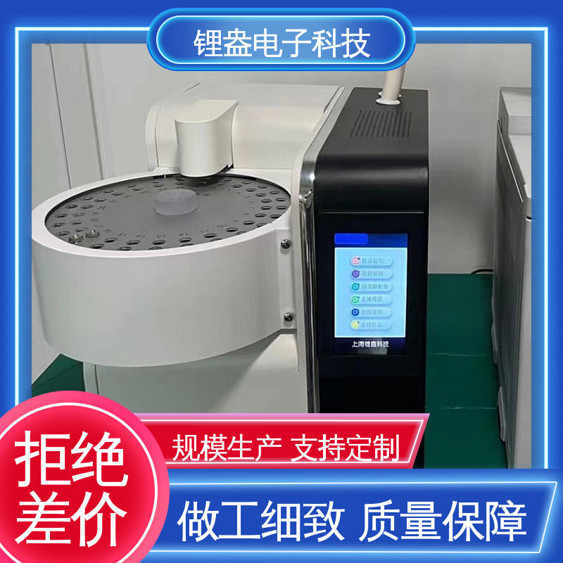 A95PD 实验室用 仪器精准 一次热解析仪 生产厂家 锂盎电子