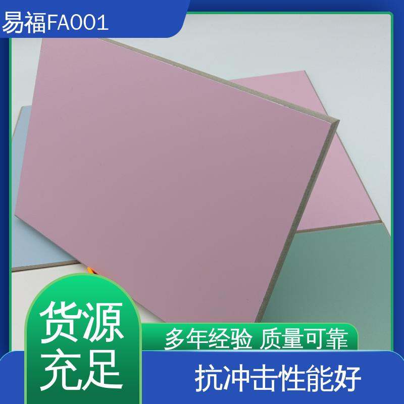 易福酒店 隧道板 省时省力 施工方便 物流配送 发货快