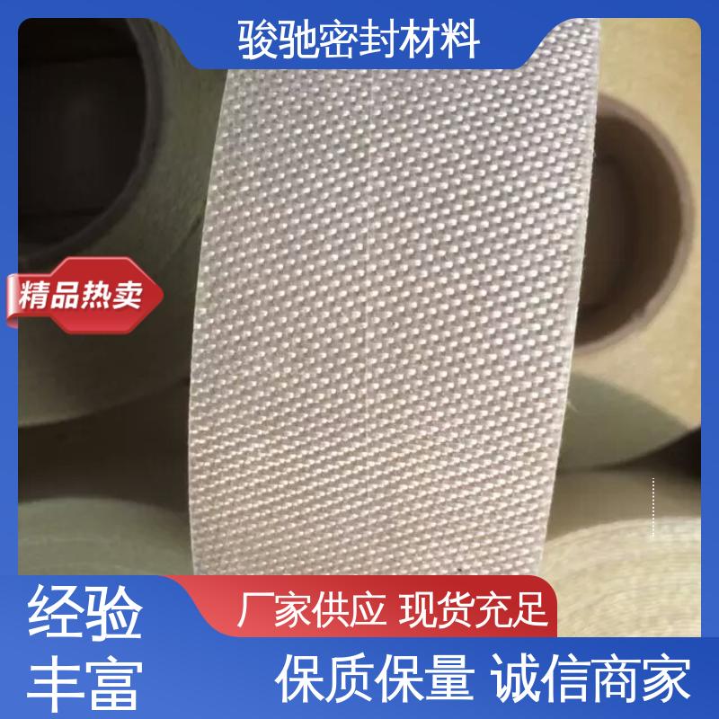  生产厂家 热稳定性好 膨体玻璃纤维带 骏驰密封材料