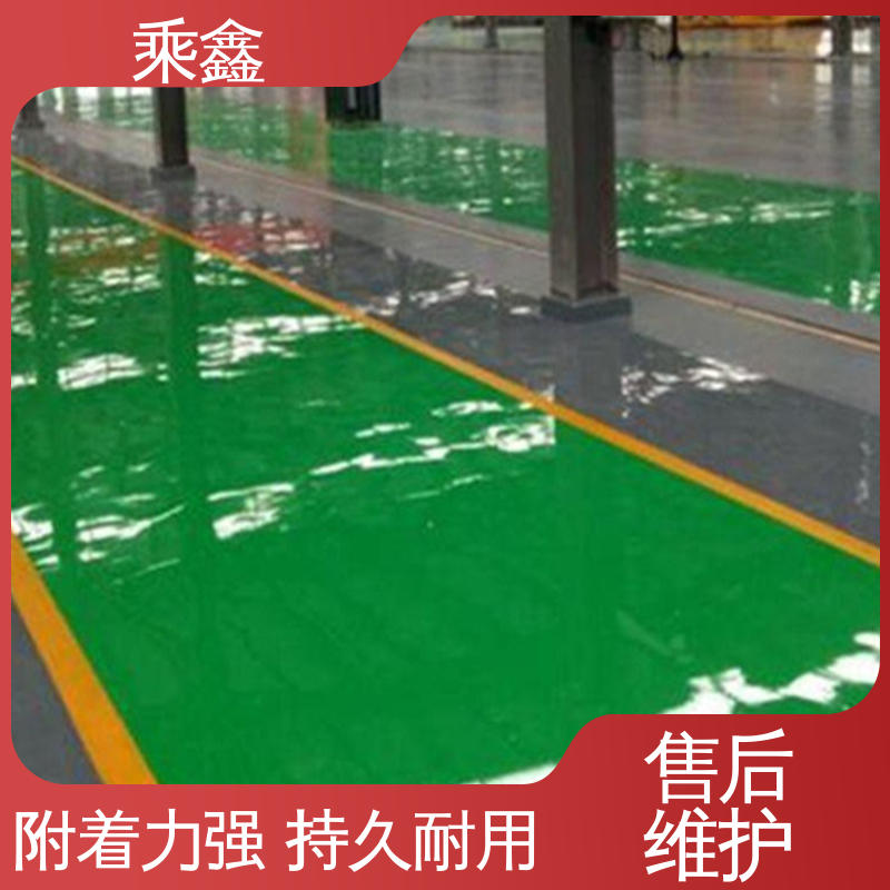 酿酒厂 外观亮丽 做工精细 密封固化剂地坪 线上接单 诚信经营 乘鑫