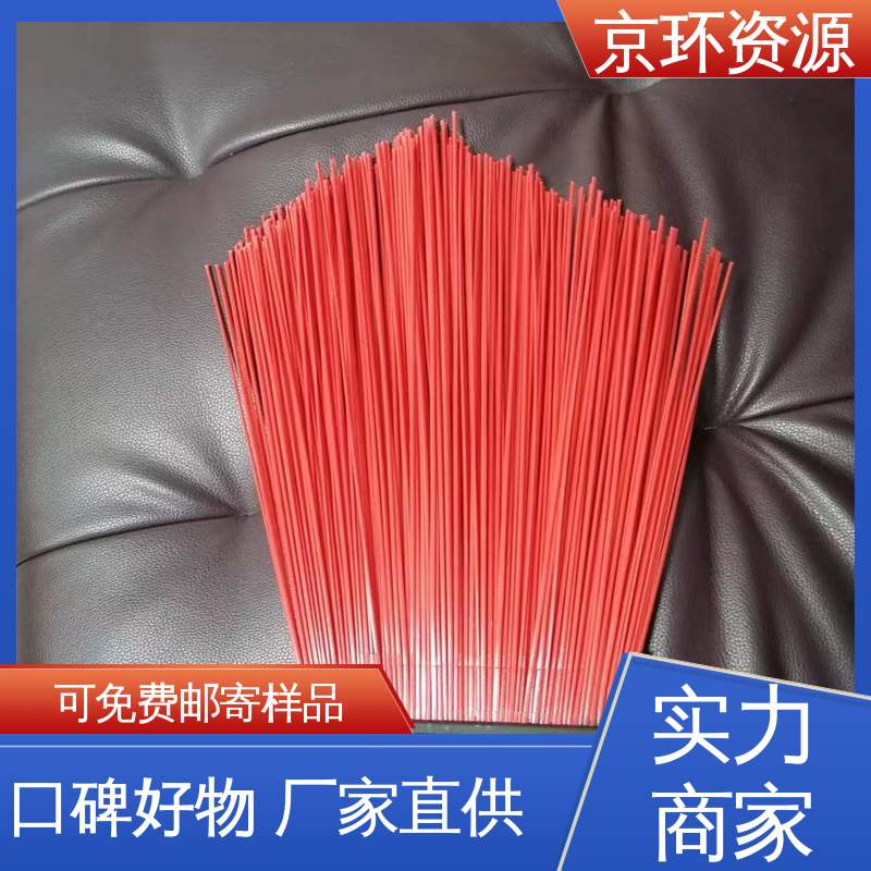 尼龙环卫刷 供应批发 刷丝分布均匀 更清洁 京环资源
