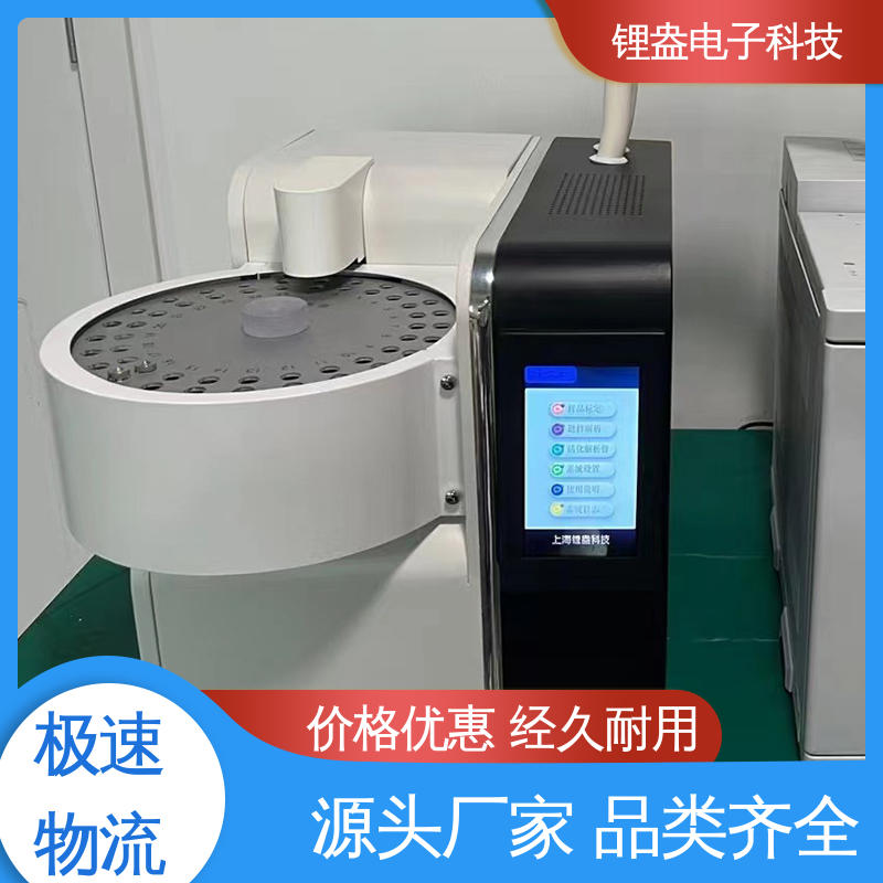 结构紧凑 一次热解析仪 实验室用 仪器精准 锂盎电子