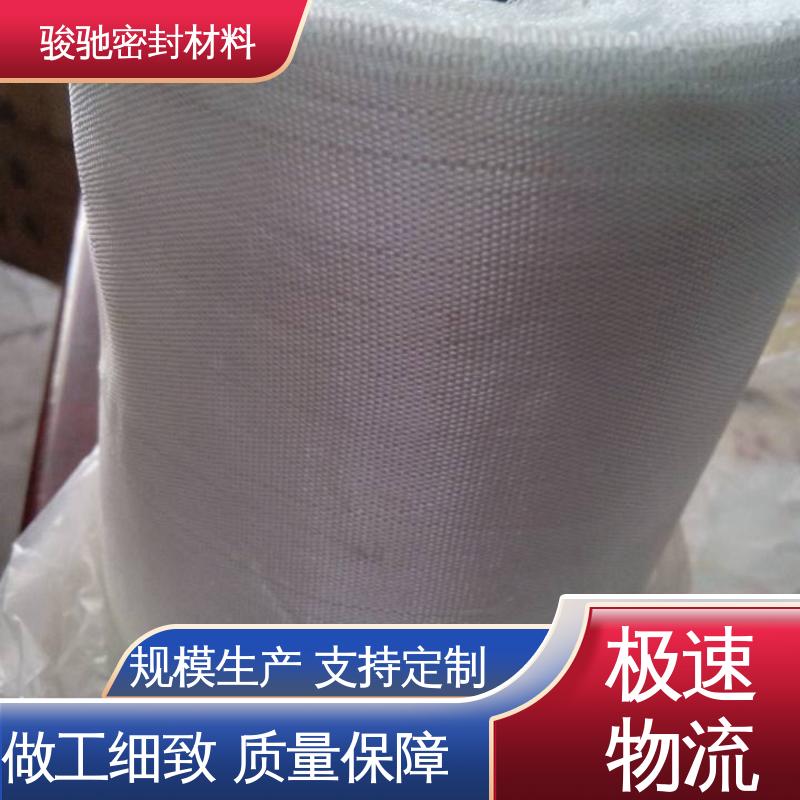多种工艺制作 防火抹墙网格布 生产厂家 骏驰密封材料