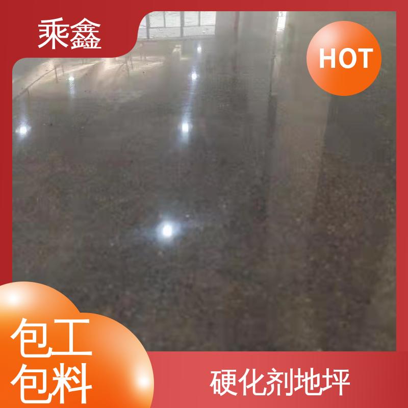 乘鑫 固化剂地坪施工 消泡剂 色粉 厂家供应 诚信经营