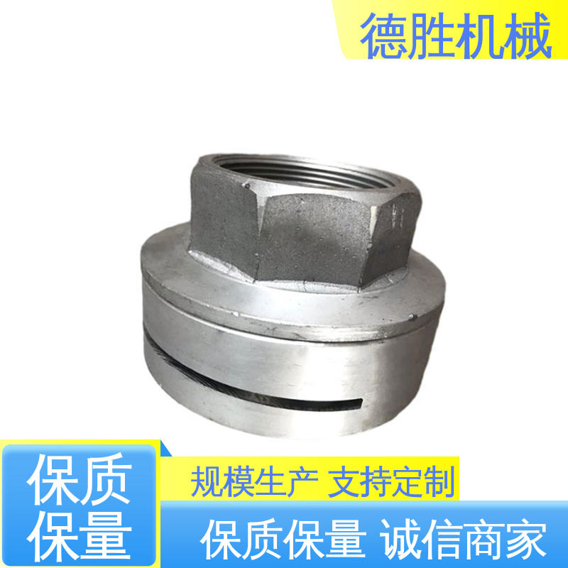 德胜 水流覆盖面广 万能活动喷咀 环卫车零配件 支持定制 现货速发