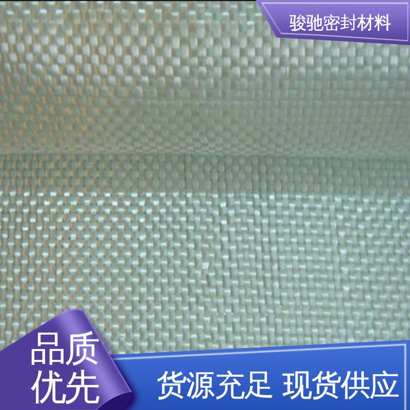  玻璃纤维布 柔软可裁剪 生产厂家 骏驰密封材料
