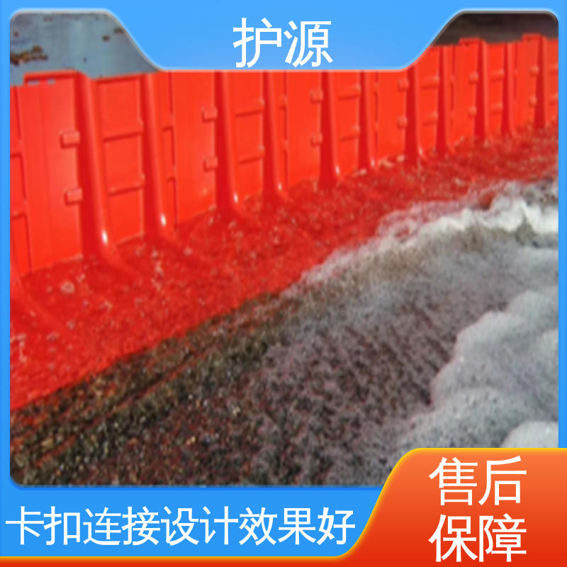 护源 组合式挡水板 防滑密封条 有效防止渗水 性价比高 24小时在线接单