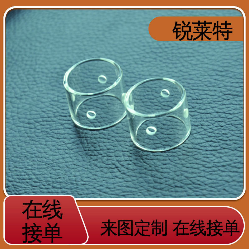 锐莱特 按需加工 钻孔速度快 电子行业 玻璃管异形孔