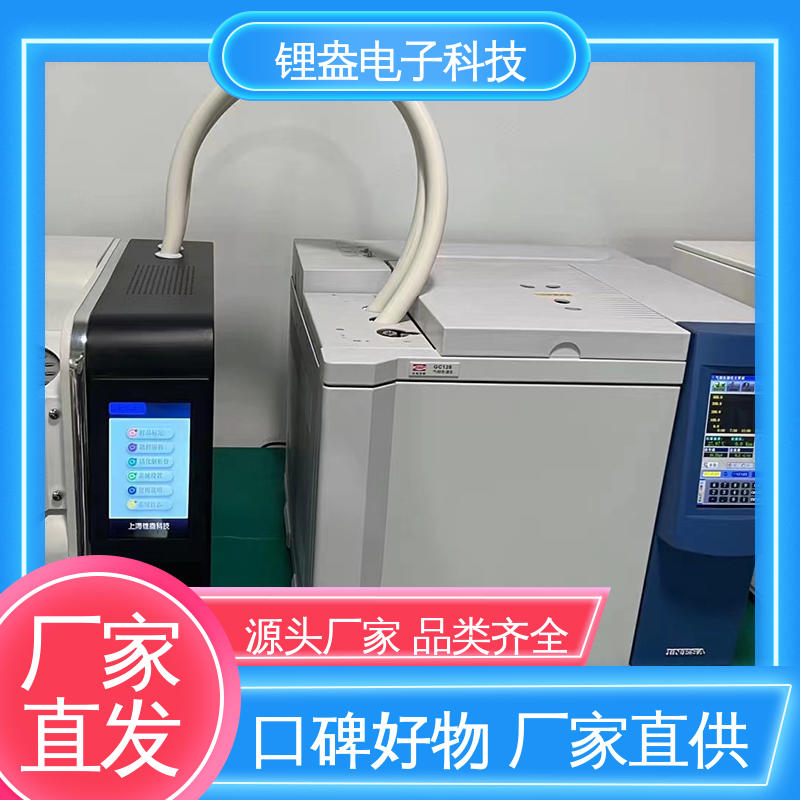 一次热解析仪 A95PD 温度调节范围广泛 物流配送 锂盎电子