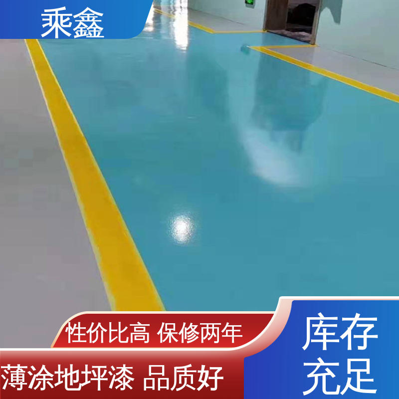 可调色 发货快 耐用持久 售后无忧 环氧树脂自流平地坪漆 地面防护 乘鑫