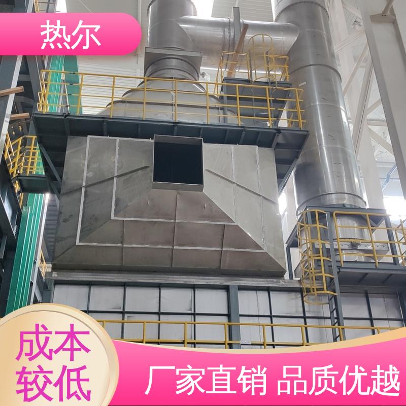 热尔 化工行业 烟气换热器 全国配送 稳定运行 高效传热 