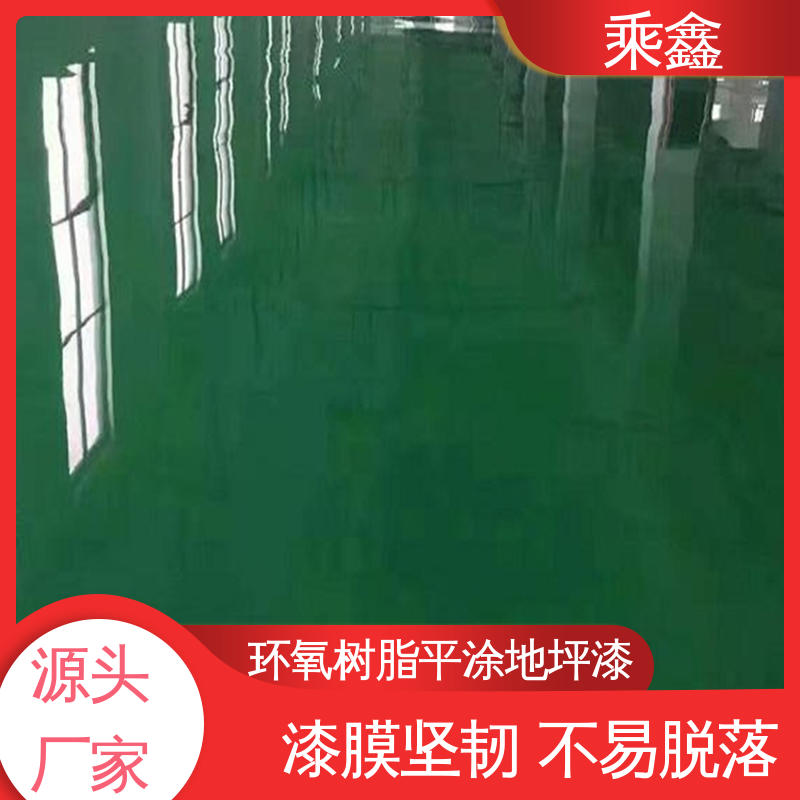 停车场地坪漆 一站式服务 性价比高 机械制药厂 乘鑫