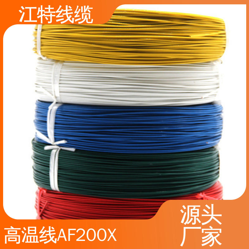 江特线缆 铁氟龙导线 高温线 多色可选 库存充足