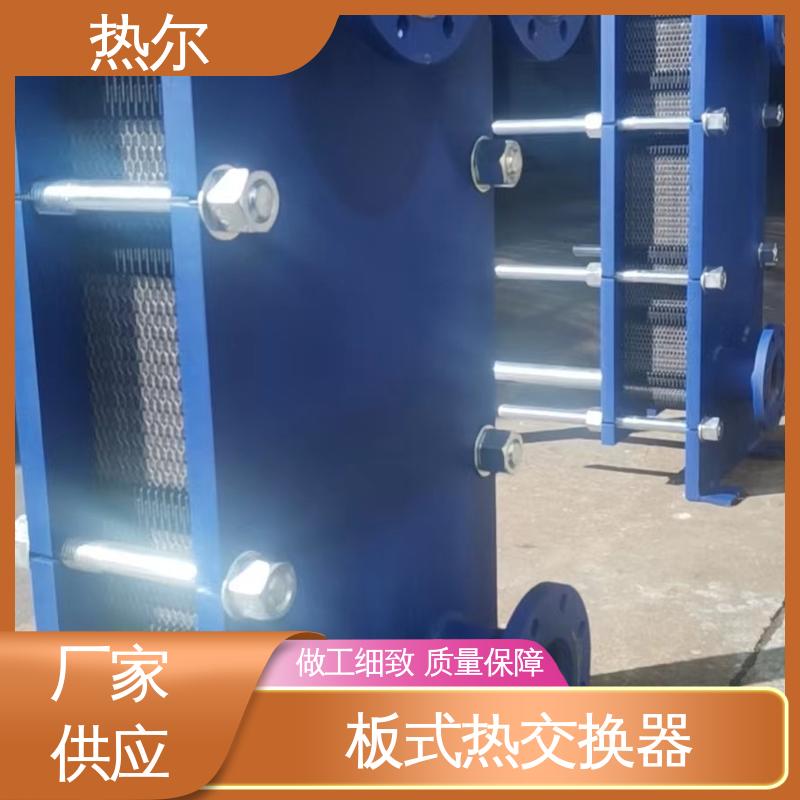 热尔 SMO254 换热器 化工行业 不锈钢 经久耐用 可预订