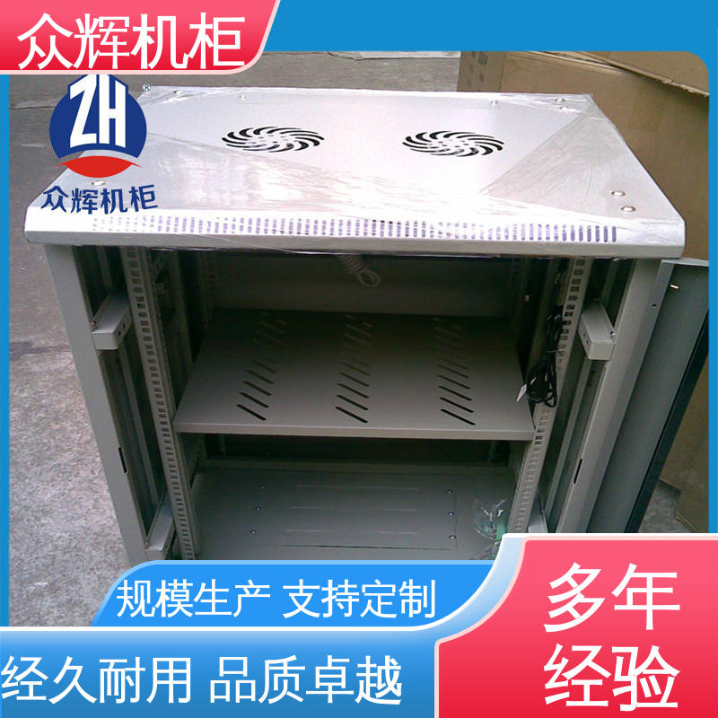 众辉机柜 金盾品牌 进口冷钢1.0-2.0mm 家用企业专用柜子 网络柜 