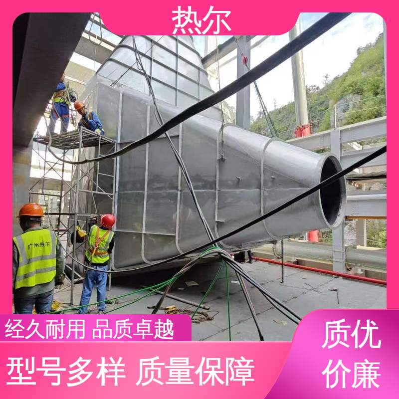 热尔 冶金行业 间壁式换热器 源头供应 规格多样 回收周期短