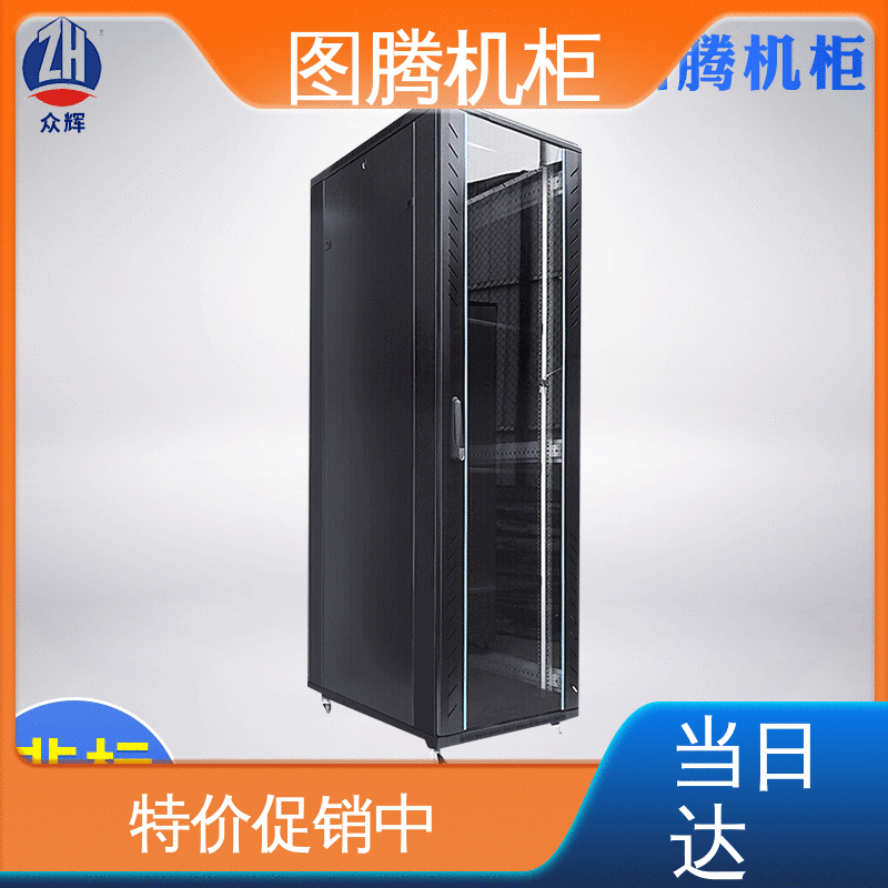 图腾TOTEN 弱电机柜 G26642 黑色 全国一件代发 机房专用