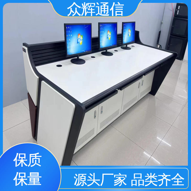 调度台 监控设备 非标产品设计符合要求 生产定制 众图