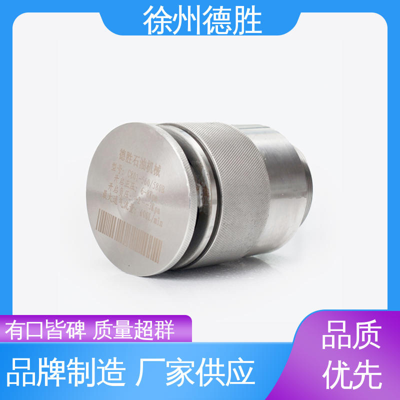 德胜 卡式人孔盖 呼吸帽 油罐车配件 材质精选 售后维护