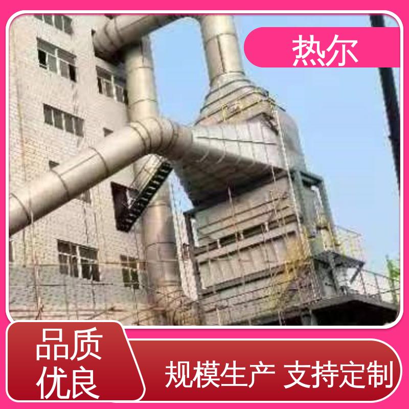 热尔 冶金行业 干燥空气预热 厂家供应 大型专业设备