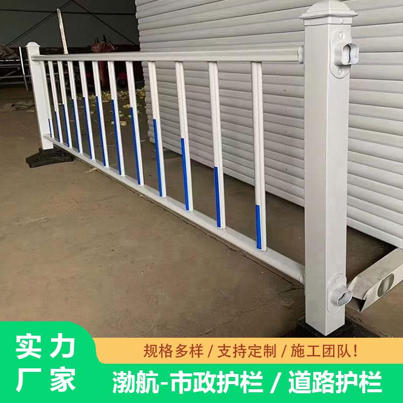 停车场通道栏杆隔离分流 锌钢道路护栏 马路中间蓝白色加厚材质