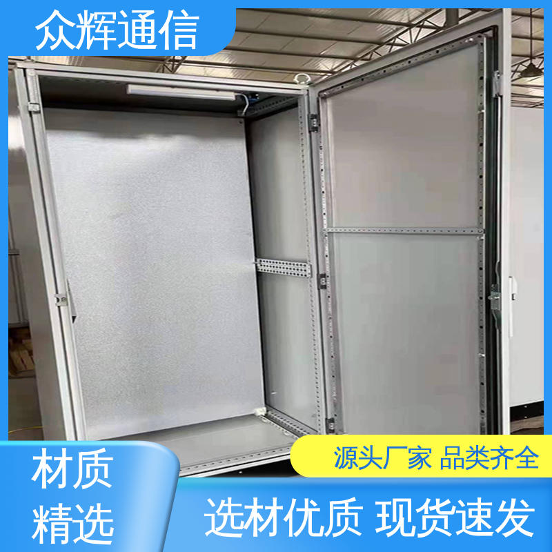 众辉通信 包邮到家 户外防雨仿护等级ip65 plc配电柜