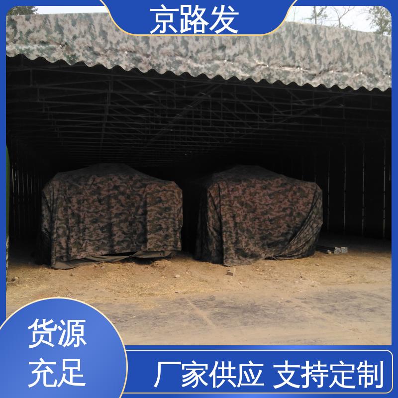 京路发 商业展示场所 推拉电动棚 可定制 安装方便 全国配送