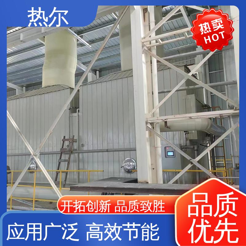 热尔 纺织行业 干燥空气预热 全国配送 立式卧式结构 量身定制