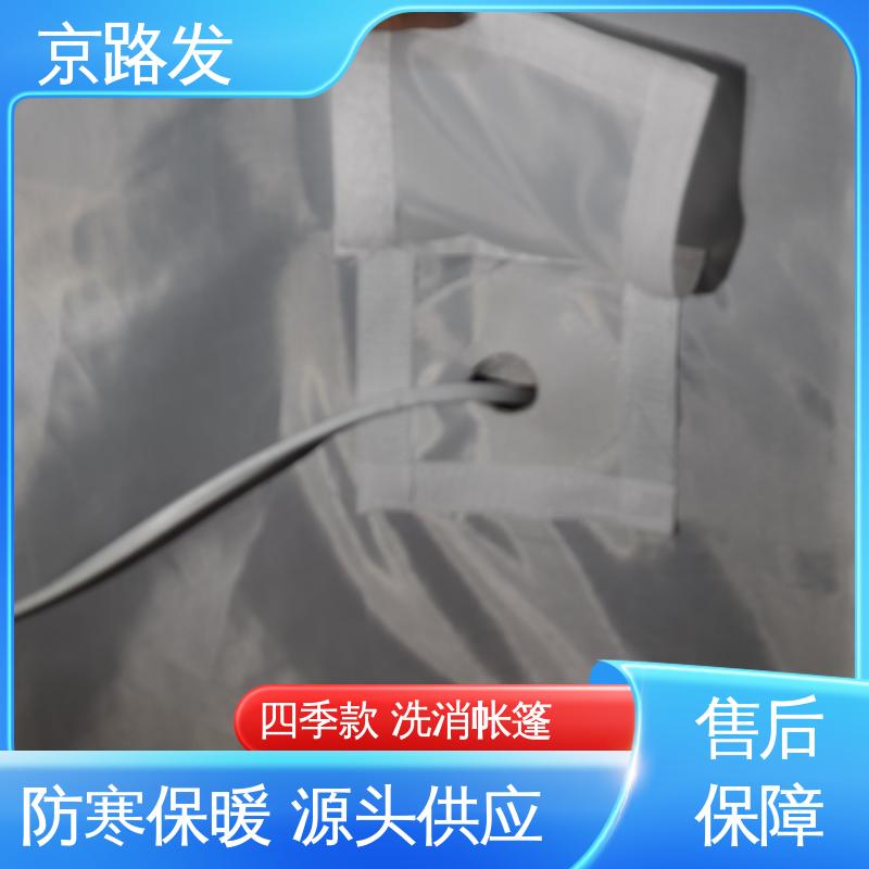 京路发 便携式充气帐篷 便于携带 搬运 服务好 物流配送快