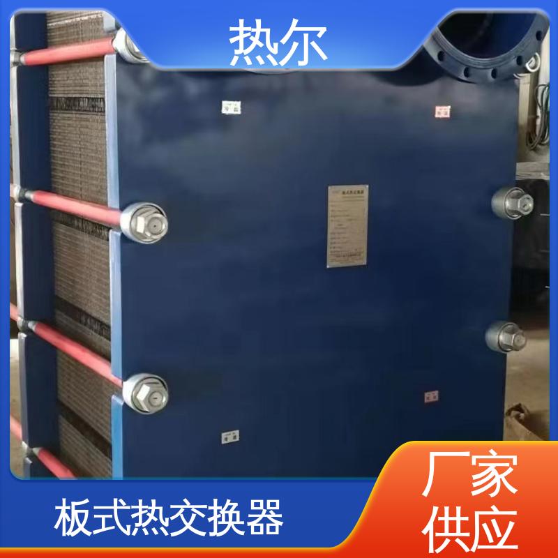 热尔 SMO254 板换 钛合金 造船业 经久耐用 可预订