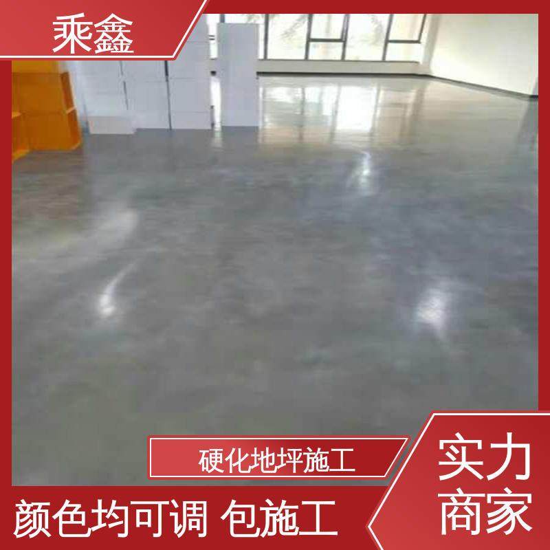 乘鑫 重工业厂房水泥地面起砂处理剂 固化剂地坪施工 抗压性能良好