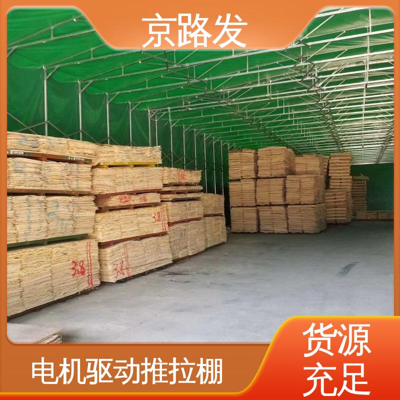 京路发 室外活动场所 伸缩式雨棚 资质齐全 诚信经营