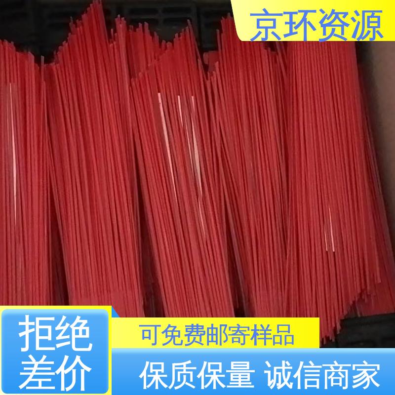 京环资源 道路环卫刷 耐磨耐用 多种场所适用 耐热