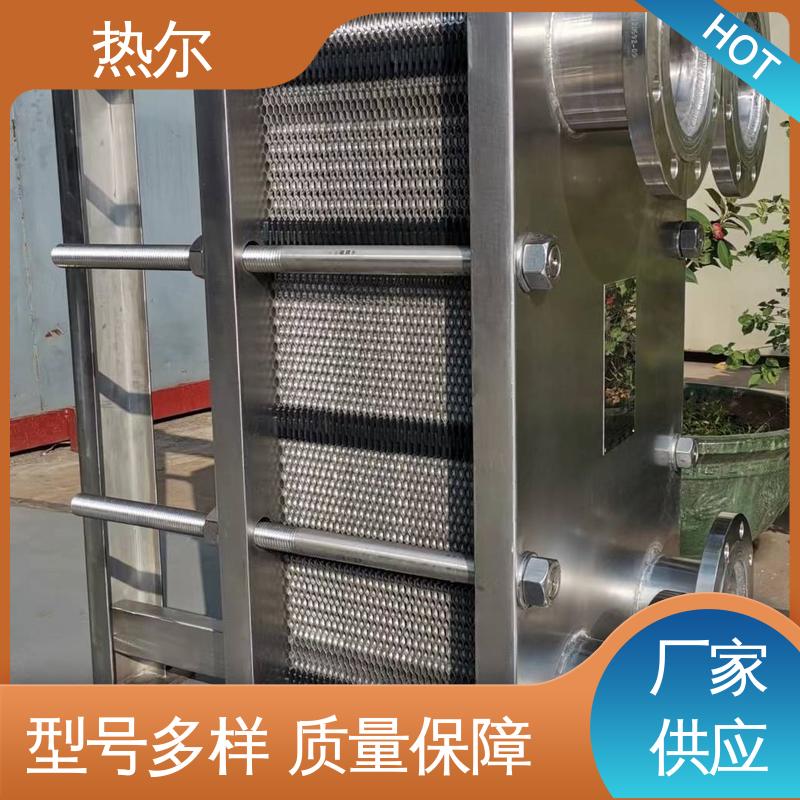 热尔 BRM04 换热器 钛合金 造船业 耐高温 性价比高