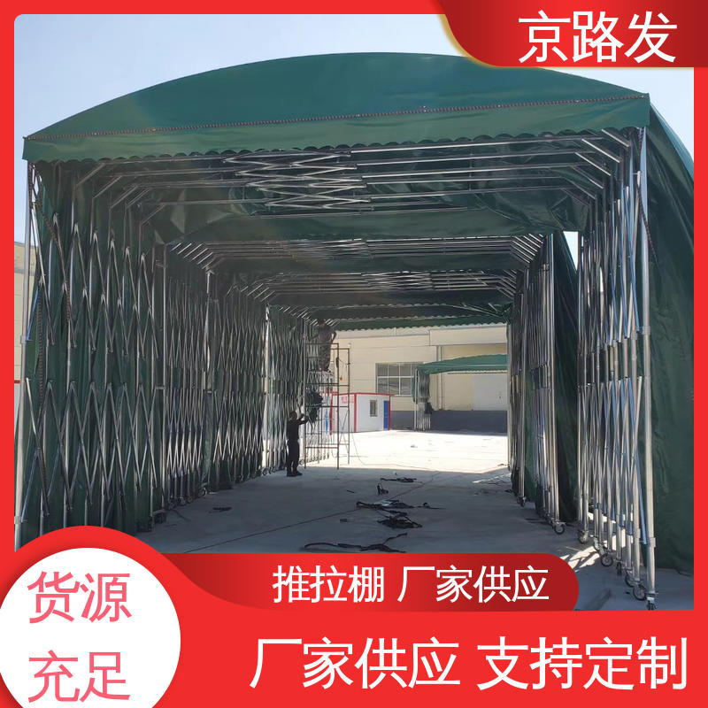 京路发 派对 仓库推拉棚 风荷载8n 简单大气 颜色美观