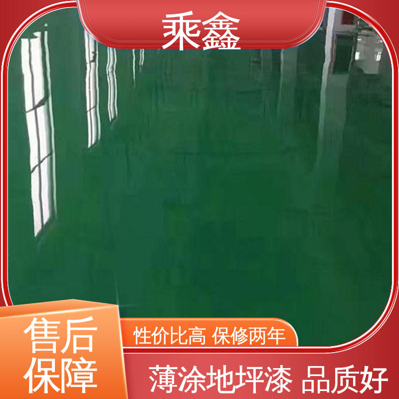 线上接单 诚信经营 可调色 发货快 环氧树脂自流平地坪漆 球场医院 乘鑫