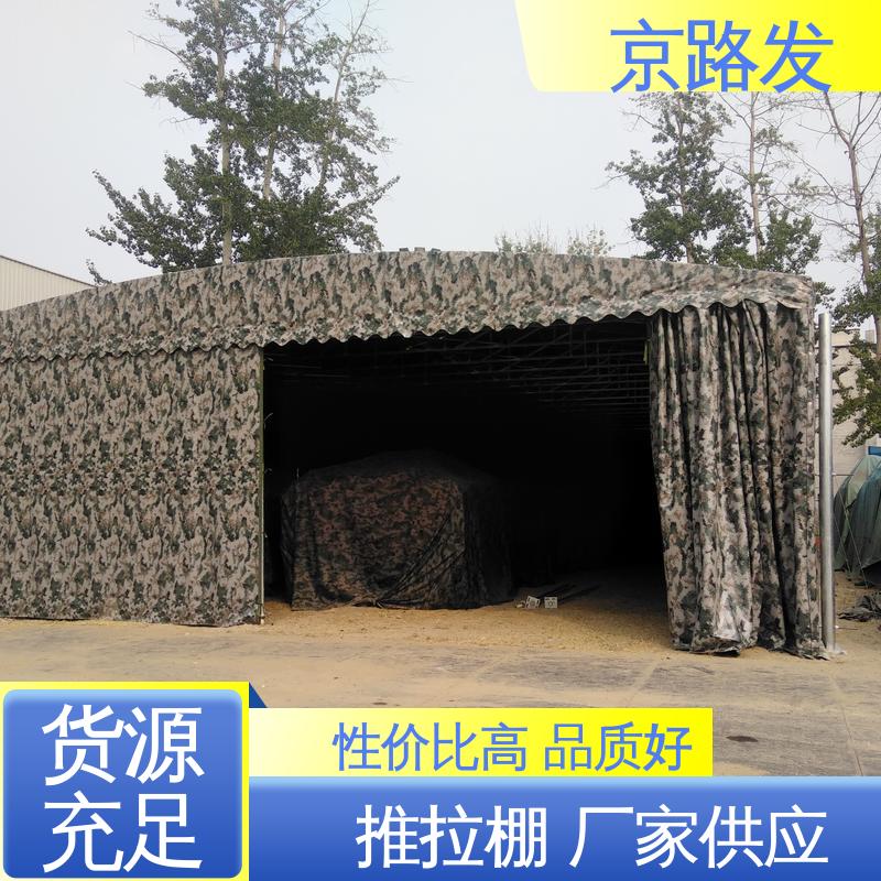 京路发 派对 电动推拉篷 帐篷结构一居室 性价比高 抗风效果好
