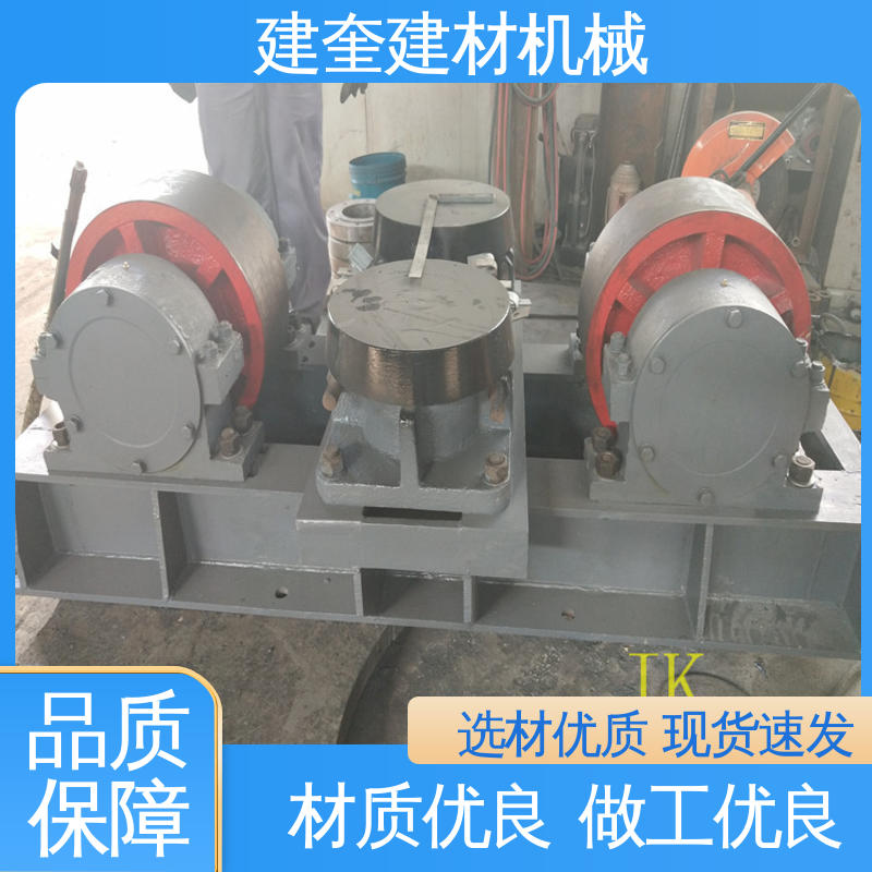 不易磨损 造粒机托轮 承载能力强 适应性强 建奎建材