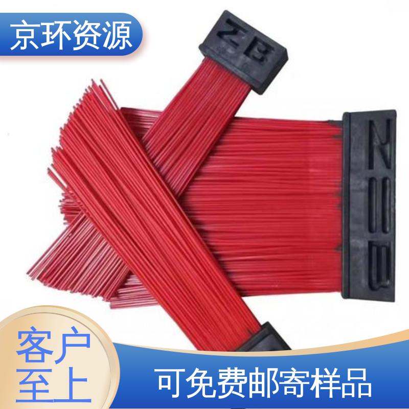 京环资源 支持定制 韧性好 使用方便 尼龙环卫刷