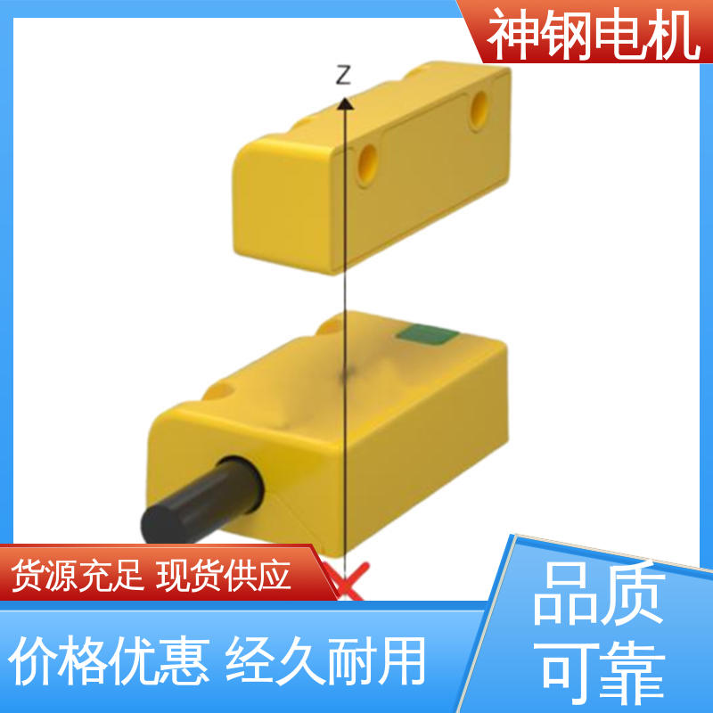 神钢电机 防护等级IP67 RFID非接触式安全开关 电梯设备