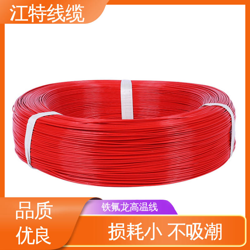 江特线缆 电烤箱 高温铁氟龙导线 具有优良的耐腐蚀性能 脑磨损 抗老化