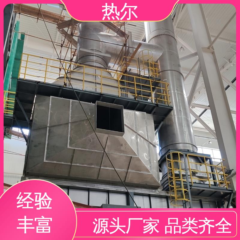 热尔 冶金行业 干燥空气预热 RQQ 规格多样 回收周期短