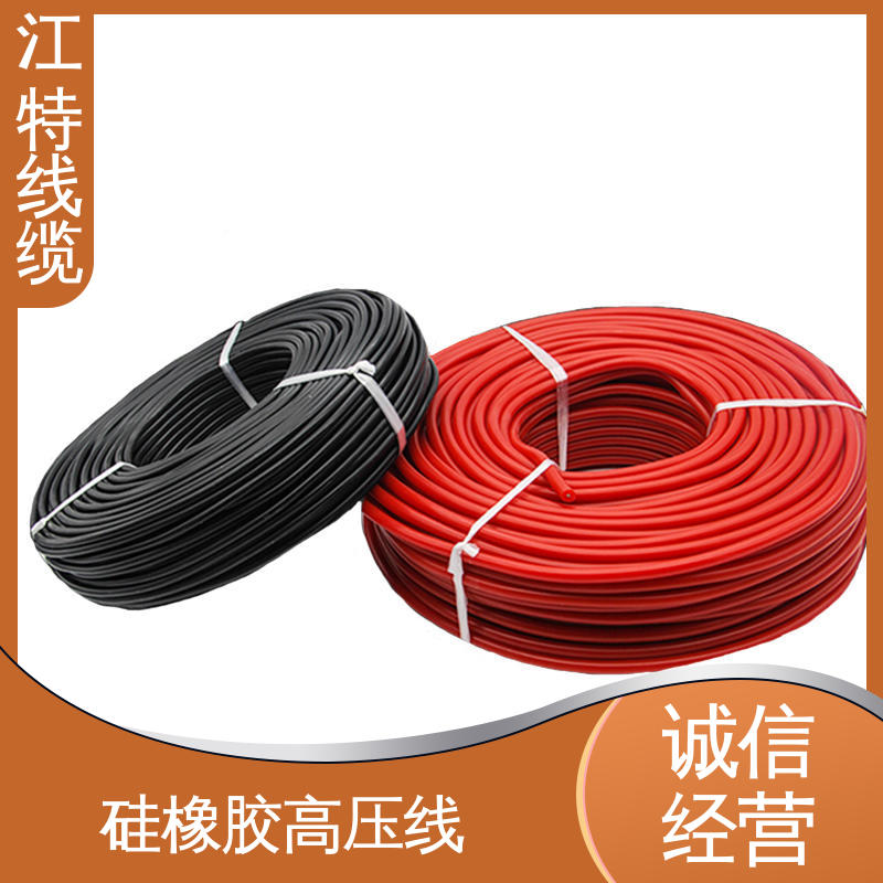 江特线缆 电子灯具专用 高压线 高纯度镀锡铜丝 品质好 应用广泛 