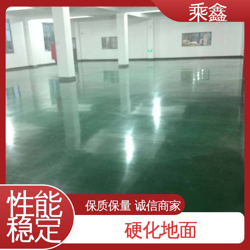 乘鑫 彩色固化剂地坪施工 大型机器研磨 表面光泽度好 环保 应用广泛