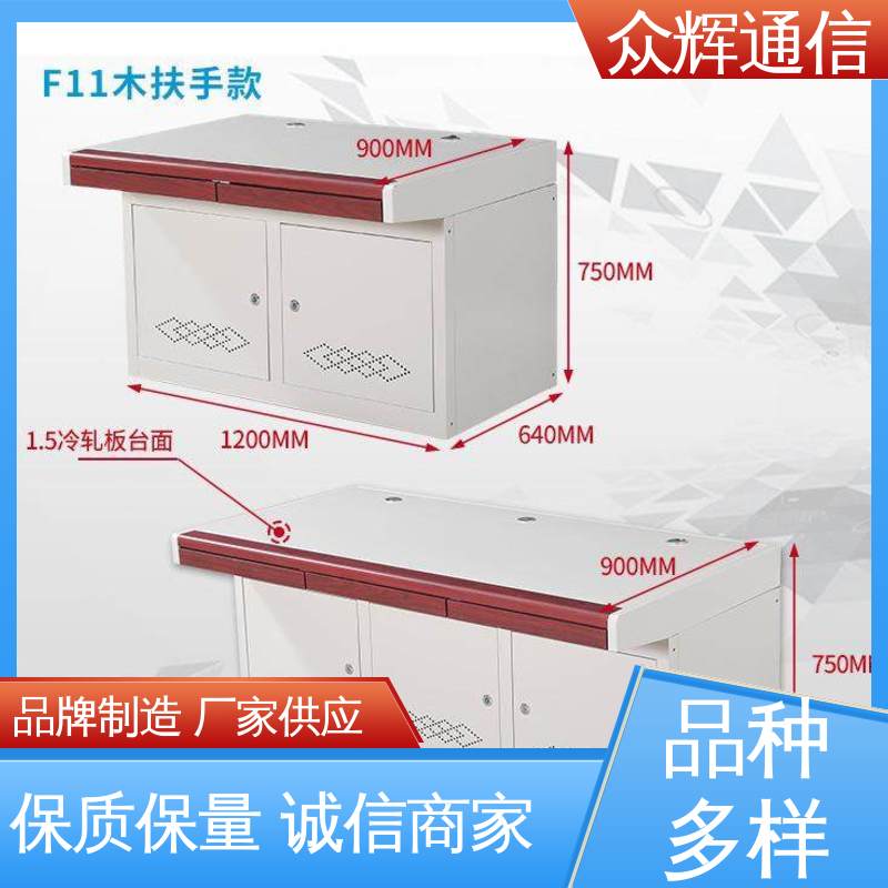 众图 监控设备 可拼接 支持定制 现货包邮 调度台