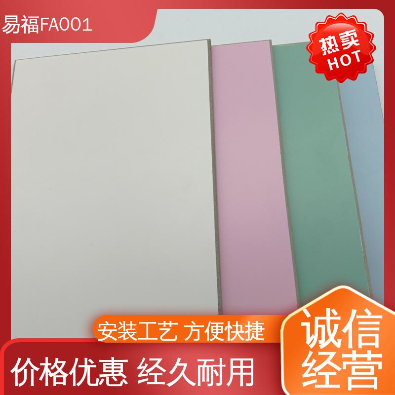 易福学校墙面 耐老化板 A级防火不燃板 板面平整光亮