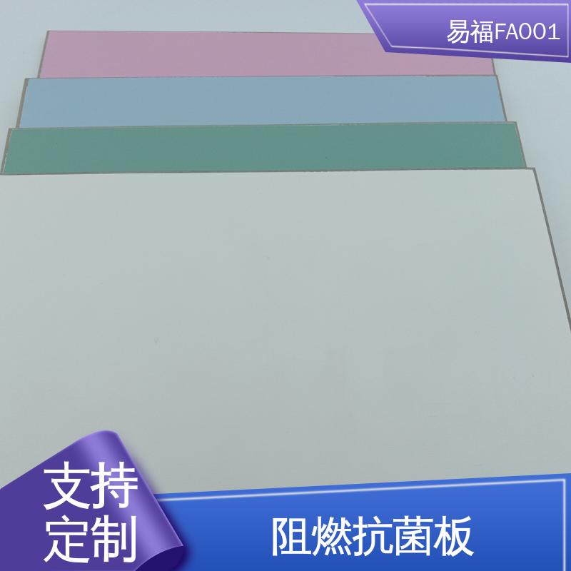 易福无机纤维板 耐高温 耐腐蚀 性价比高 板材质轻