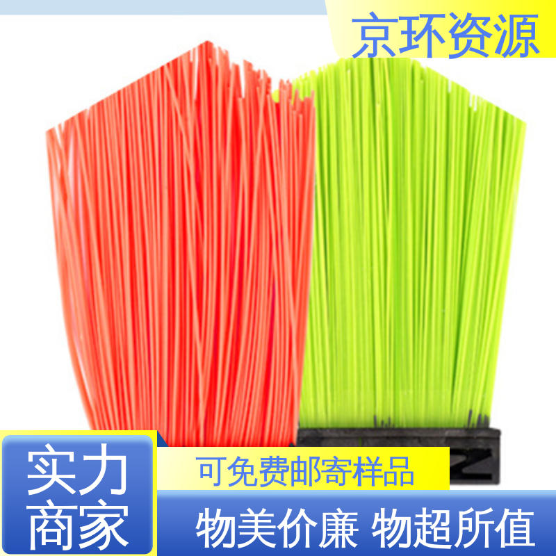 京环资源 除尘环卫刷 强韧紧实 不易掉毛 供应批发