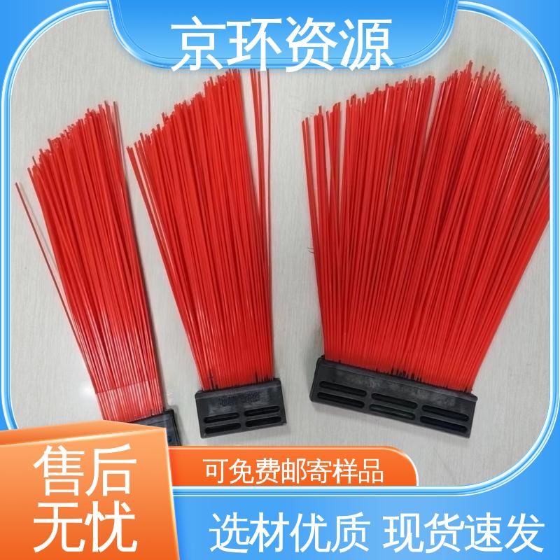 韧性好 使用方便 高速扫地刷 耐磨耐用 京环资源